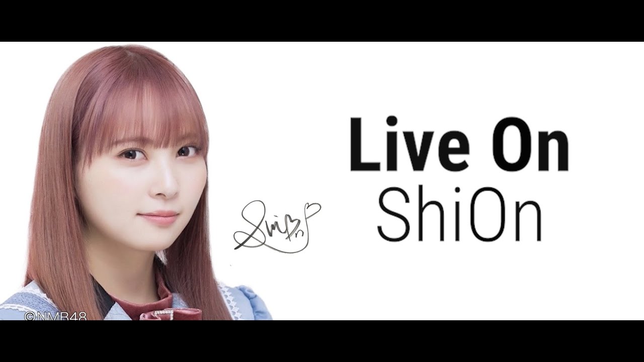 NMB48堀詩音と行く札幌ドームツアー☆ Live On Shion（空間音響／イヤホン大きめ音量推奨）