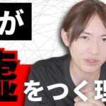 【OpenAI論文を読む】なぜAIは“もっともらしい嘘“をつくのか？ ハルシネーションの正体をゆる解説