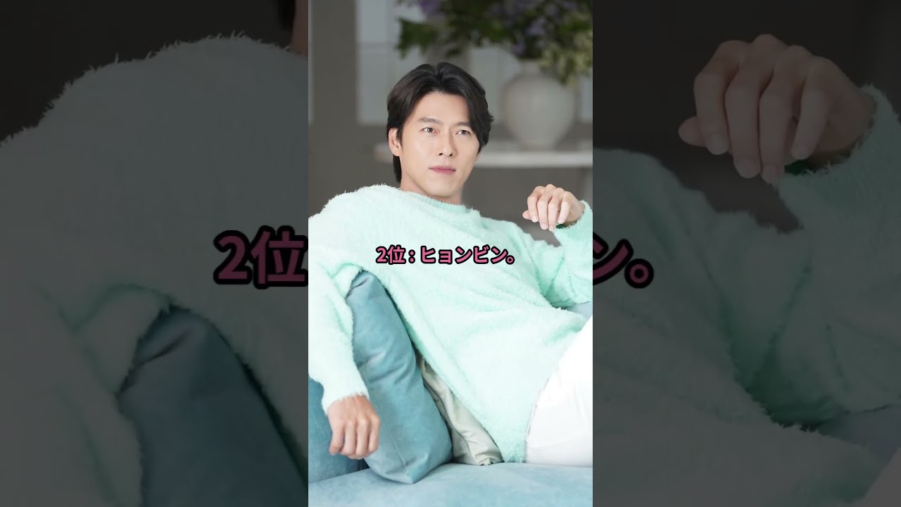#2 😳韓国俳優「一生共演したくない」ブラックリストTOP10