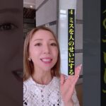 仕事ができない人の特徴4選