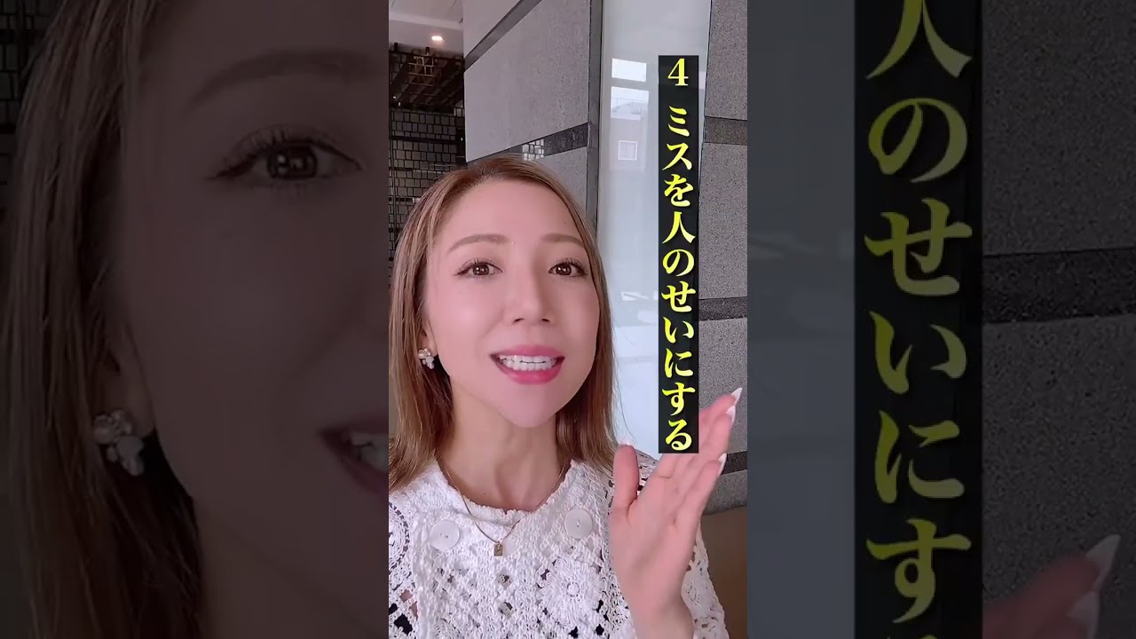 仕事ができない人の特徴4選