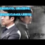 追跡者(チェイサー) 韓国ドラマ　あらすじ