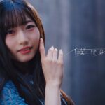 僕が見たかった青空 / 「僕は味方だ」Music Video【4K】