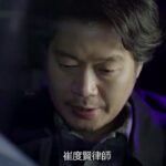 《自白》預告: 是追求真相 還是偏執｜愛奇藝台灣站