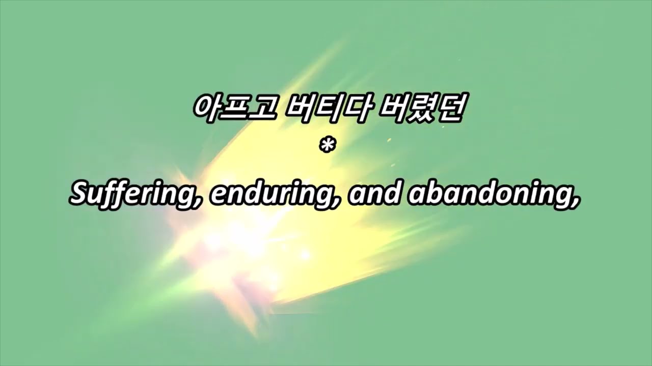YOARI - Reason : It`s You (ENG SUB) ◆ 자백 Confession OST 🎤 요아리 강미진