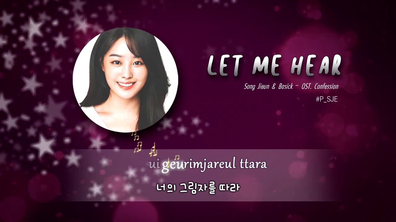[Han / Rom] Song Ji Eun & Basick – 들려줘 OST. Confession (자백)