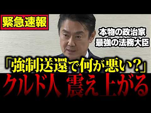 【外国人問題】※日本人は必ず見てください…本物の政治家が左翼記者を完全論破